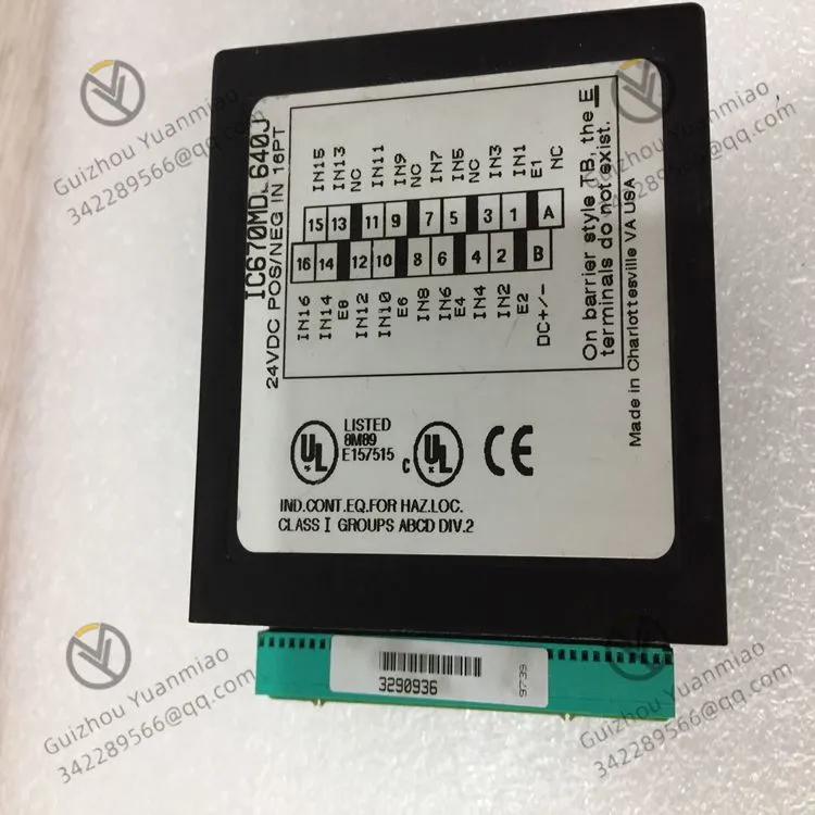 IC670MDL640 (1)