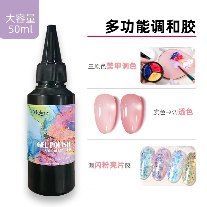 sku-5-50ml调和胶(润笔很好用 上色神器).jpg.webp