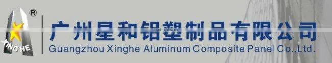aluminium polystyrene sandwich panel/wooden texture aluminium alucobond panel