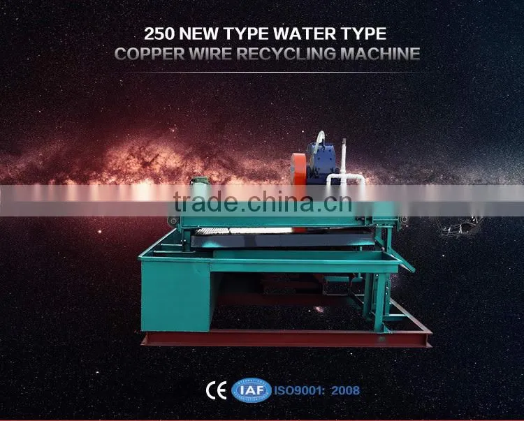 2015 NEW HOT CE & ISO QY-250 Water-type machine plastic recycling
