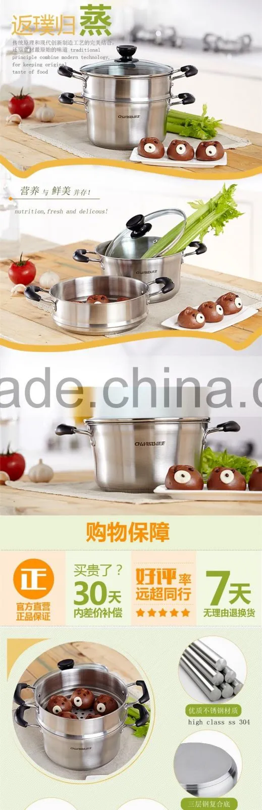 Kitchenware product 304 stainless steel food steamer pot