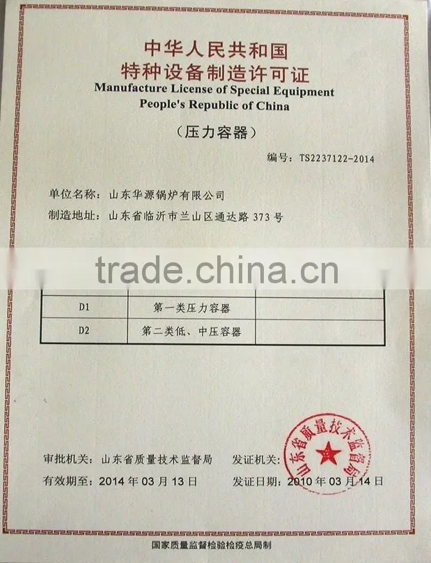 SZL Hot Water Boiler 01