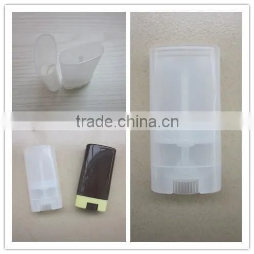 15ml rotary plastic cosmetic tube, lipstick tube