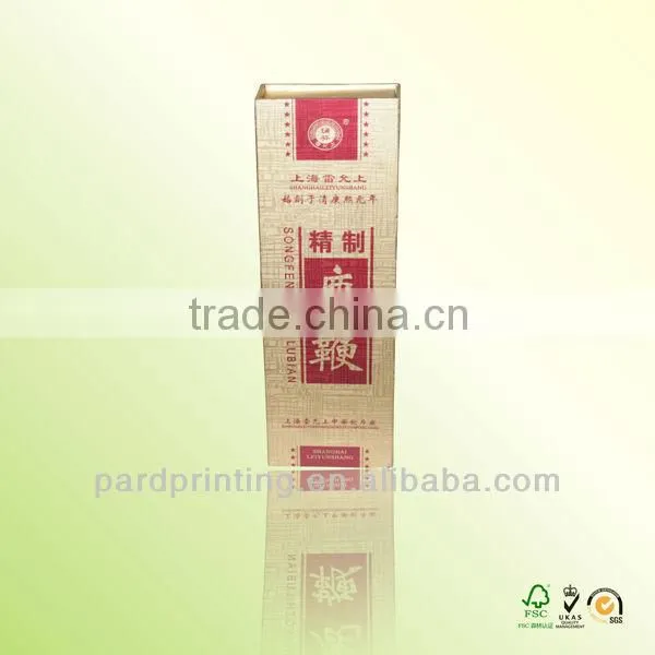 Gift Packaging Paper Box