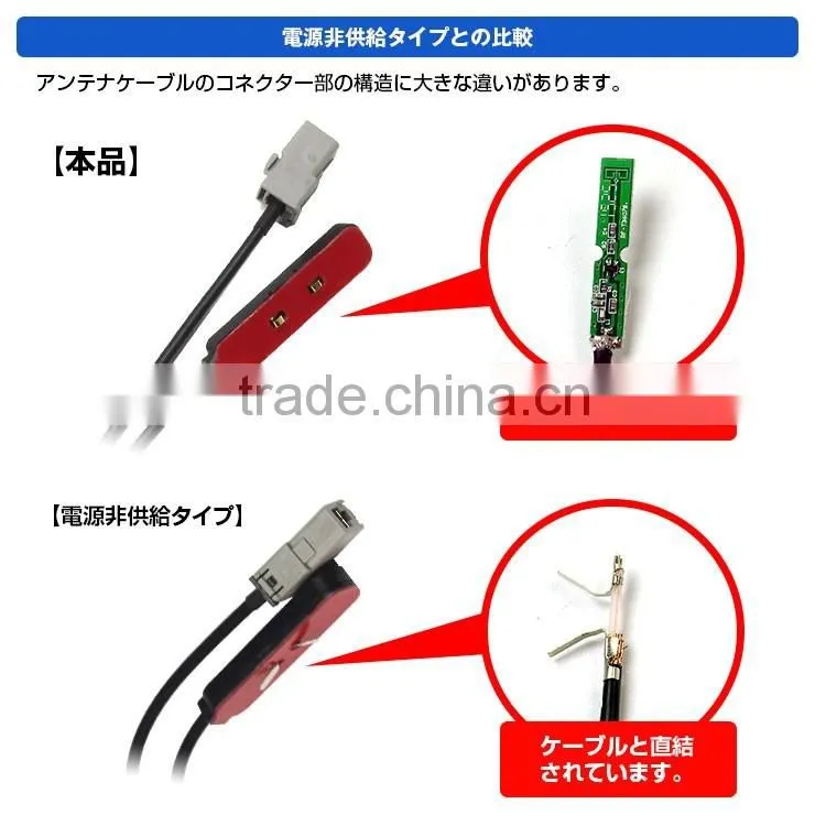One segment full segment Digital car film antenna for TV receiver with SMA connector