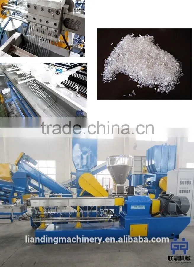 New type pe pp film recycled washing machine with dewatering machine