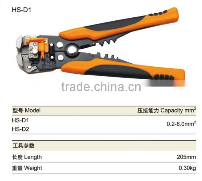 Alibaba China 2016 New Multi-function Hand Tools Wire Stripper HS-D1