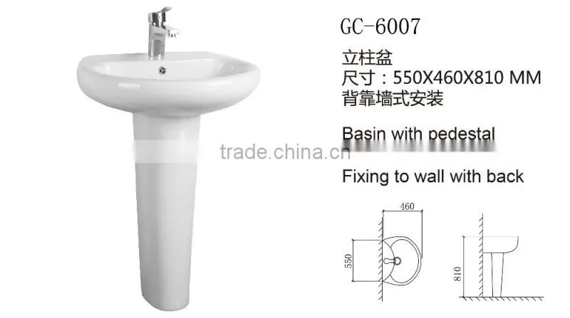 GC-6007 China sink with pedestal ChaoZhou wholesaler wash basin with stand