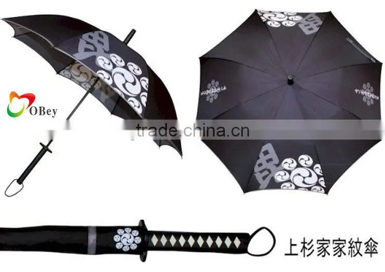 Japanese Windproof Sword Handle Grip Umbrella with Shoulder Sling