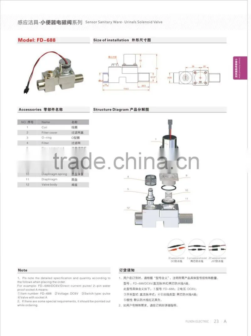 stainless steel sensor faucet toilet flush control water magnetic valve 24V DC solenoid valve electric valve