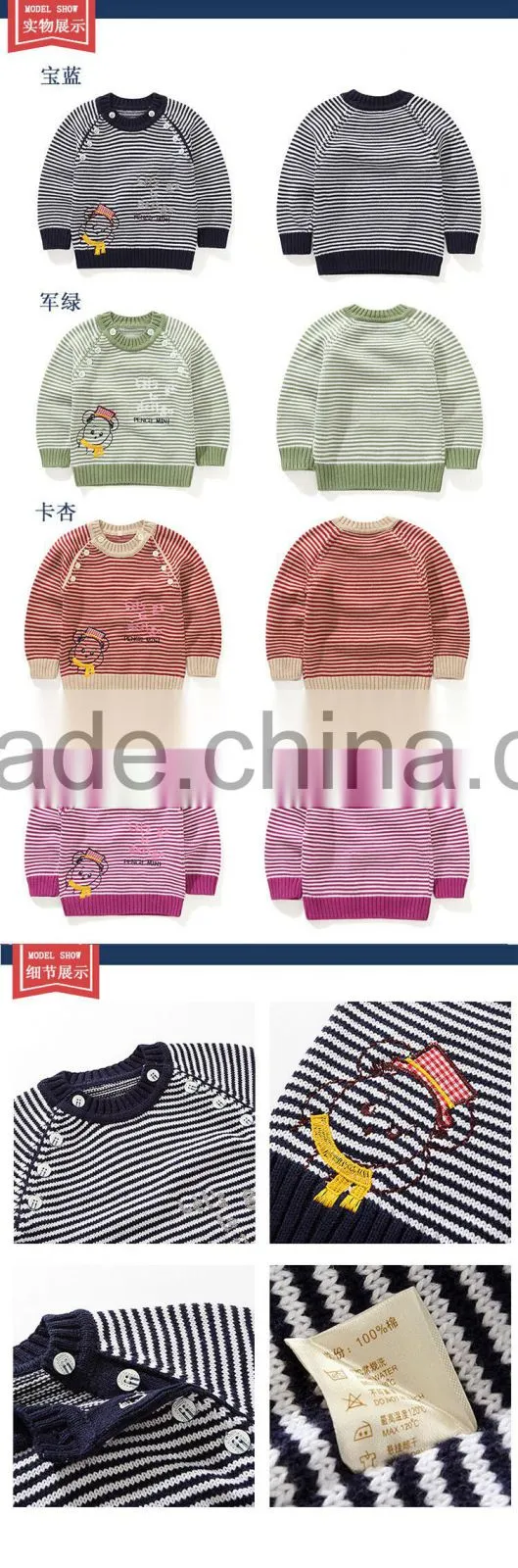 cotton baby cardigan true knit sweater