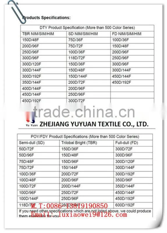 DTY340D/192F Bright for Blanket