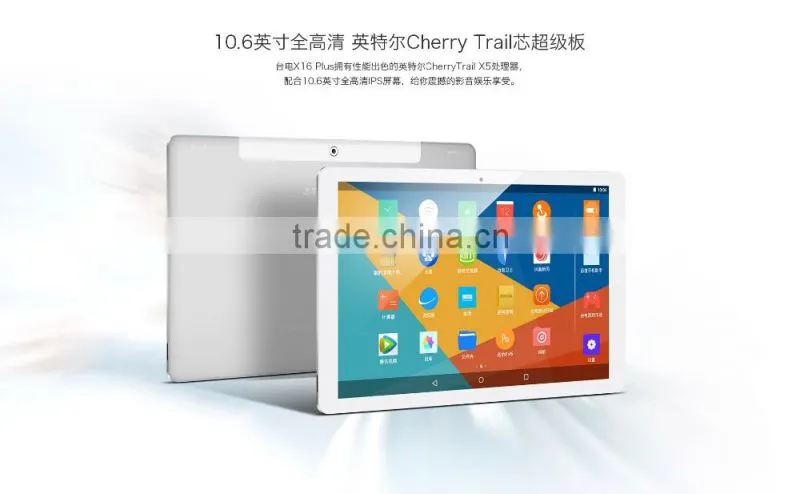 10.6inch Android 5.1 Teclast X16 Plus 1920*1080 IPS Cherry trail X5 Z8300 Tablet pc