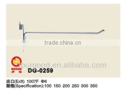 Export china foshan metal slatwall display hook