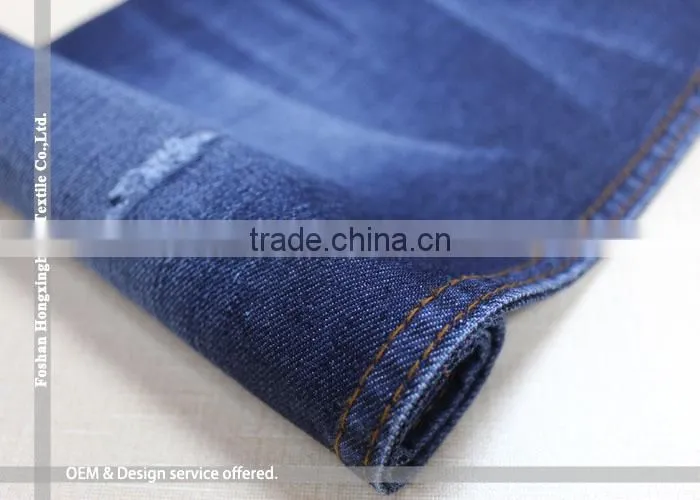 9.5oz woven cotton denim textile fabric in China factory