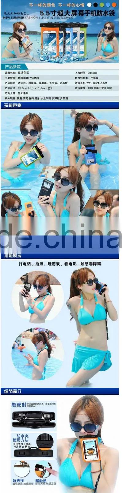 Universal Water Proof PVC Phone Waterproof Pouch Dry Bag(DYB16-003)