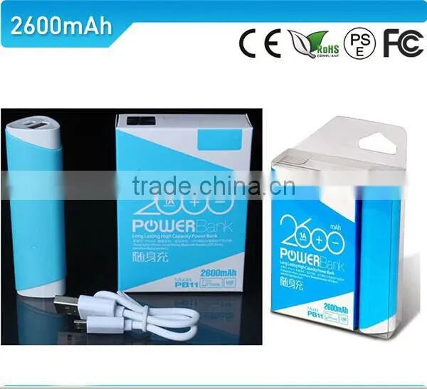 china market of electronic products backup battery