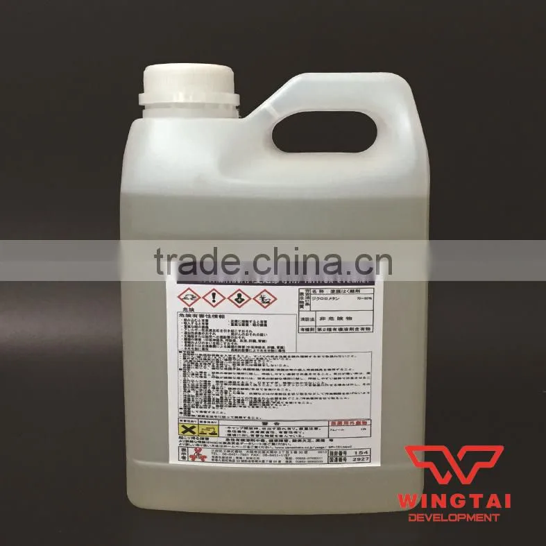 Special for Two-component Adhesive Cleaning Agent for Anilox Roller
