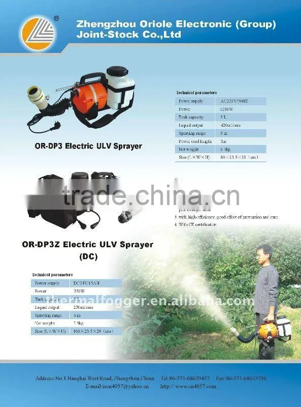 With CE insect foggers with propane gas for veterinary poultry house mosquito
