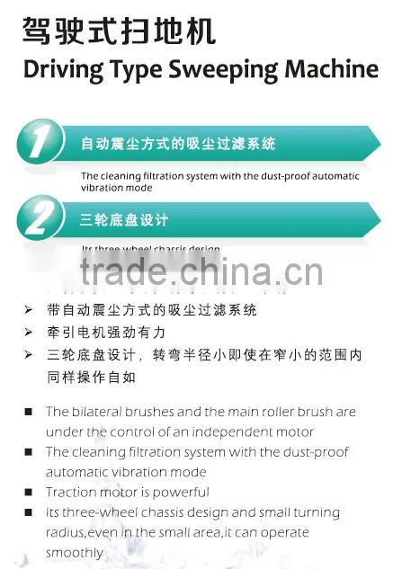 Driving type sweeping Machine/Cab sweeping machine for sale