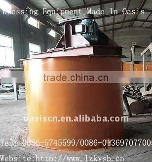 Oasis Washing Trommel/ Mix Leaching Tank/Mineral Mixing Tank/Mineral Product Agitation Barrel/ Ore Slurrry Agitating Vessel