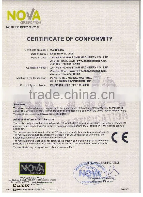 Hot sale pp/pe film pelletizing line