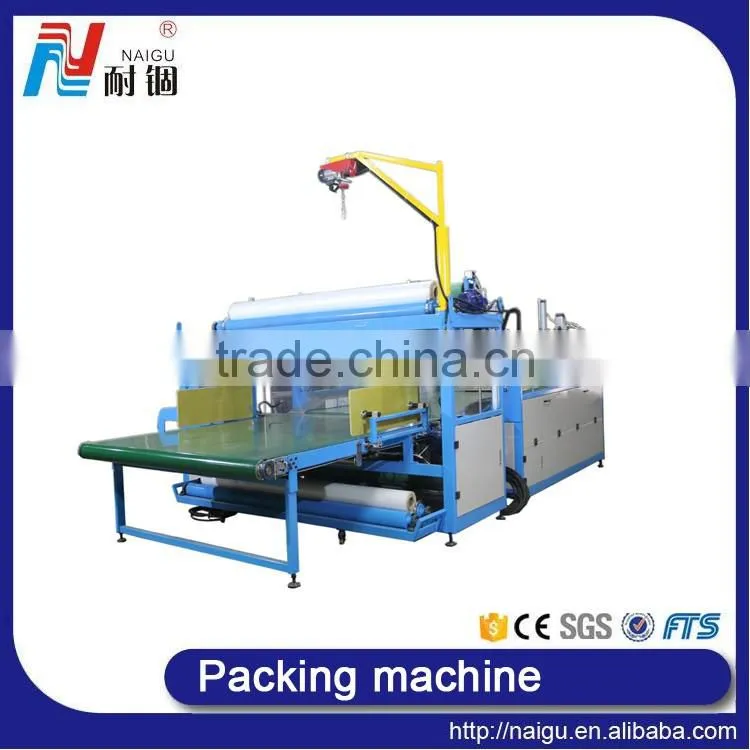 China NaiGu manufacture automatic mattress bagging machine 51M