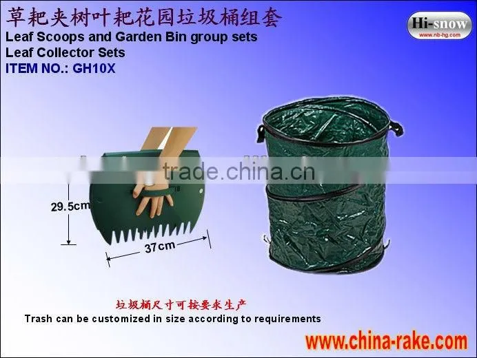 GH10X Leaf Scoop And Garbage bag