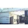 Shanghai Plastics Research Institute company overview - view 1