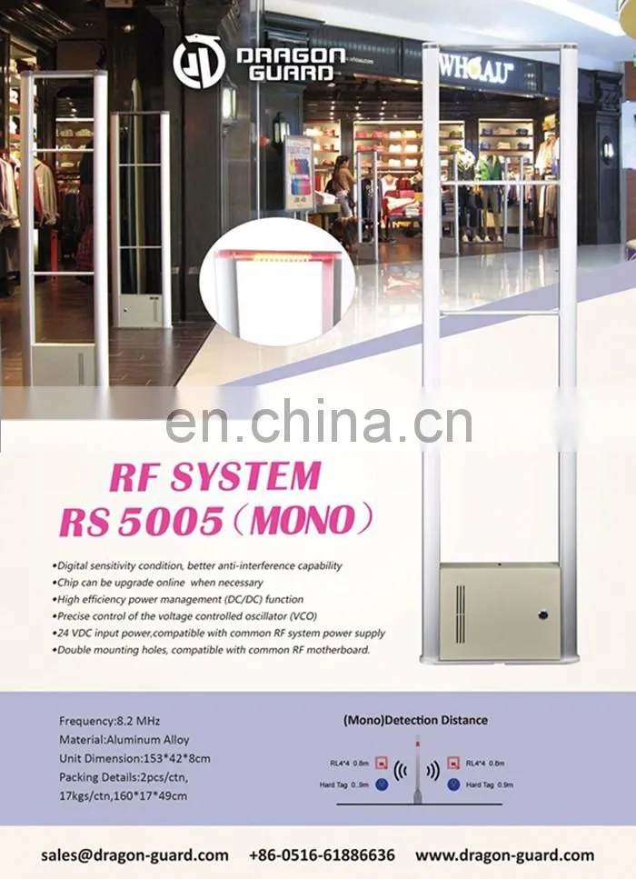 DRAGON GUARD Wide Detection Distance Alarm MONO RF System for Retail Store