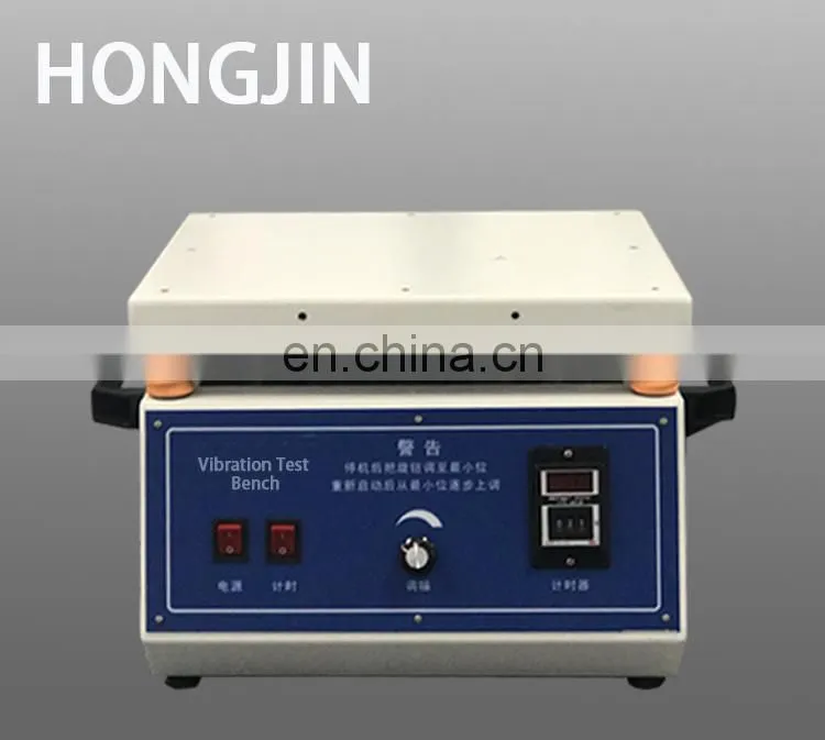Vibration Test System Equipment