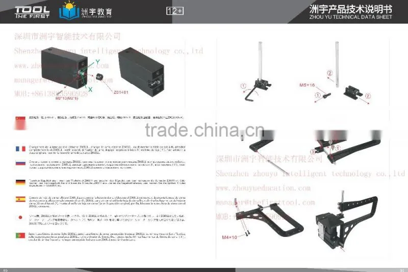 60w Mini Metal Jigsaw cutting machine for woodworking puzzle ,school education