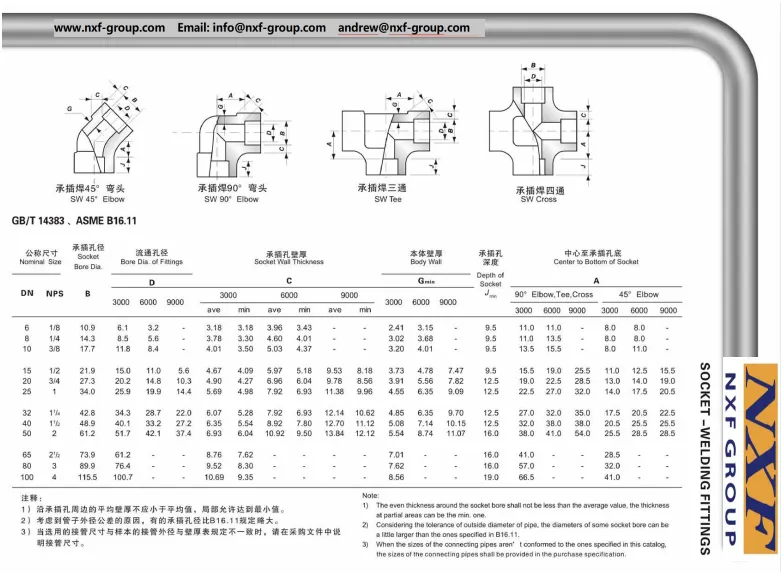 四通 2026-06-26 141726(1)