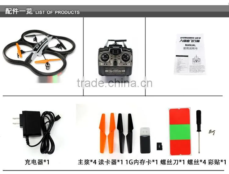 China Manufacture X30V Large scale Drone 2.4g RC Quadcopter With Camera FPV Quadcopter with HD camera