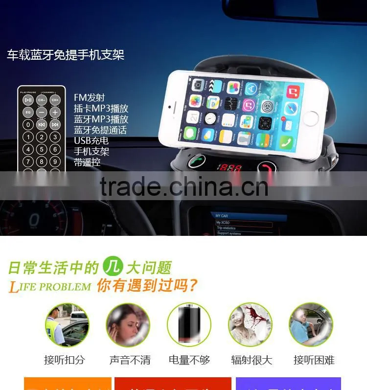 bluetooth kit car speakerphone