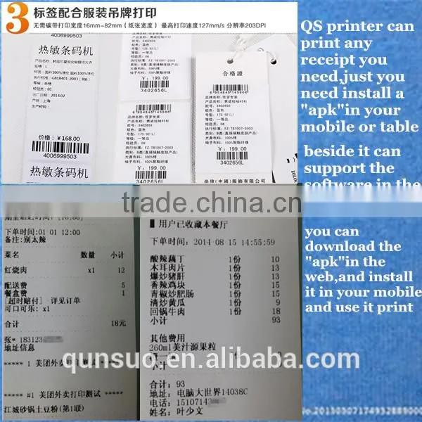 handheld pos terminal,Android RFID POS portable data terminal