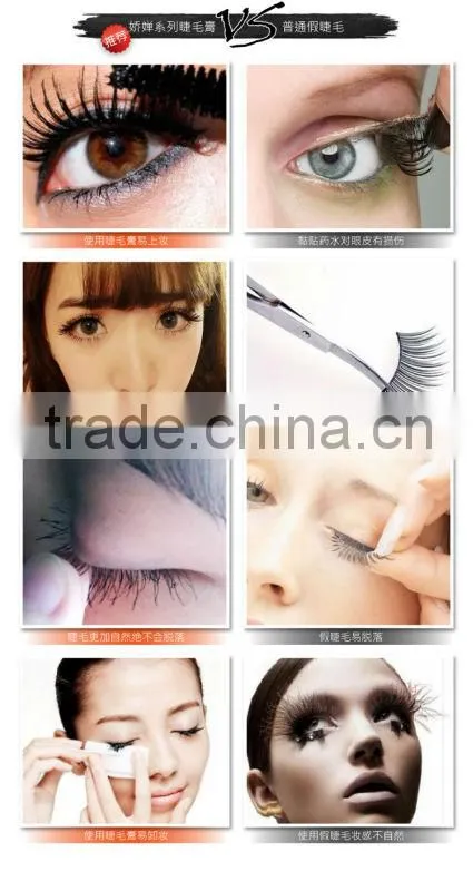Fashion Love Alpha Double Mascara brand new Eyelash Extension Makeup 1 Set=2Pcs