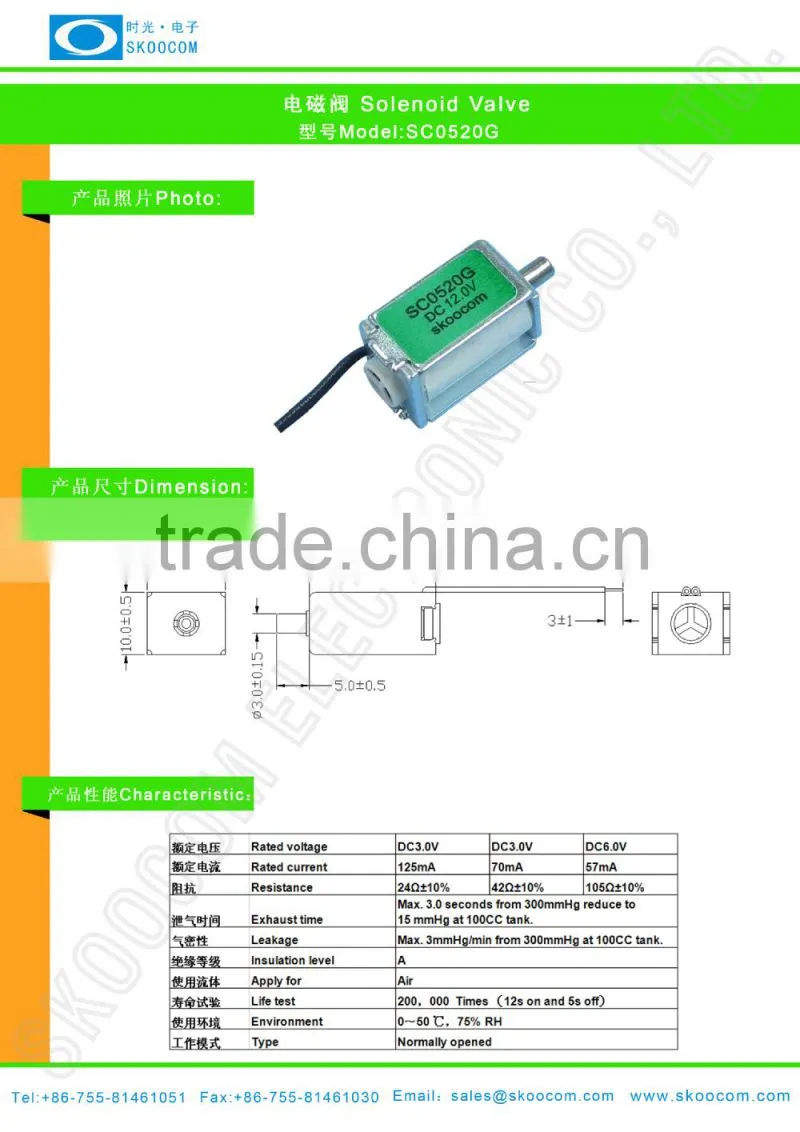 mini air valve ,smallest air valve,solenoid valves ,mini electric valve SC0411G