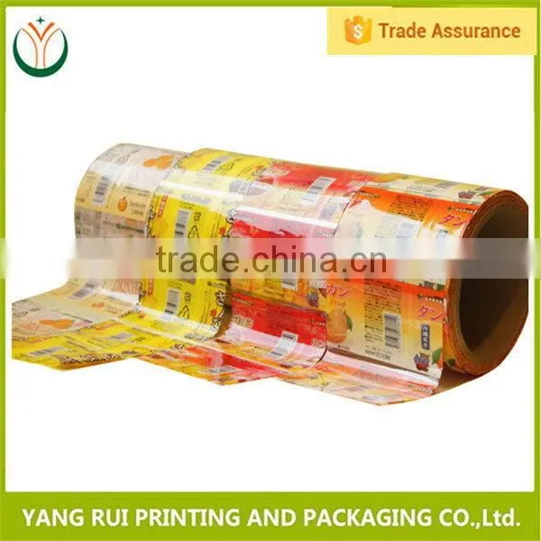 Good quality Simple Design laser printer plastic film,plastic protective film