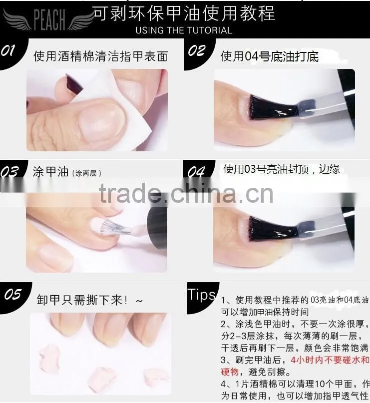 7ml 60color Water based peel off nail polish non-toxic easy use
