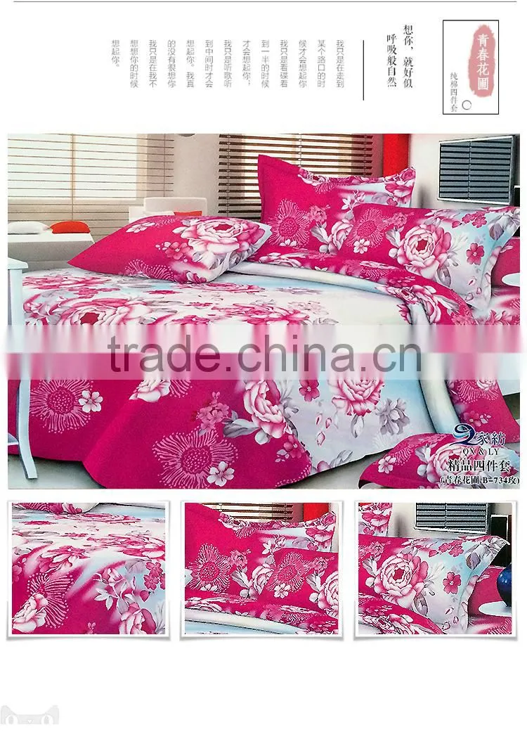 4PCS Comfortable Comforter Sets Flannel Fleece Bedding sets