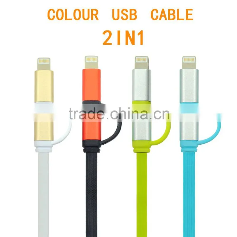 2015 hot sale colorful flat aluminium 2 in 1 usb 3.0 charging charger data cable