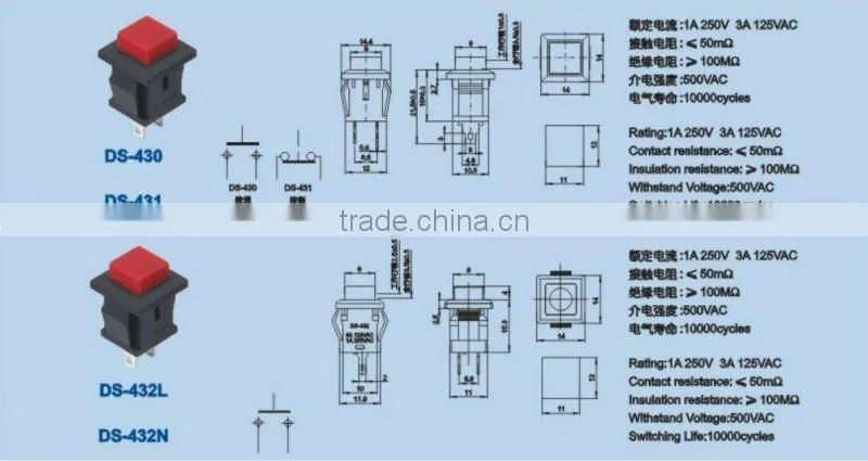 DS-427 push button switch