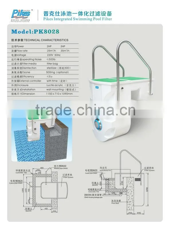 China factory wall hung integrative swimming pool filter