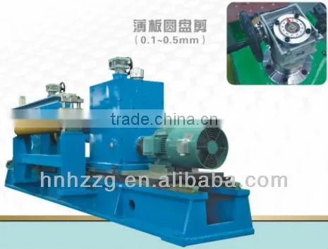 Supplying Cold Rolling Mill Artical Points Rotary Shear Manufacturer