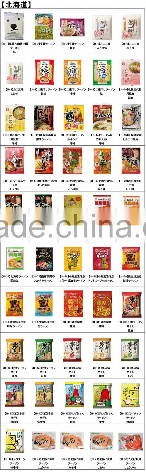 delicious japanese noodle at reasonable prices , made in Japan