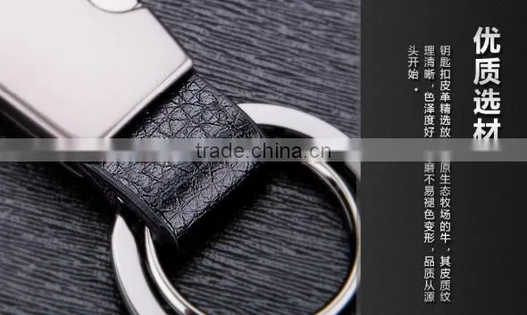 Metal Leather Waist Hanging Keychain Keyring Key Ring Chain Men Key Manufacture
