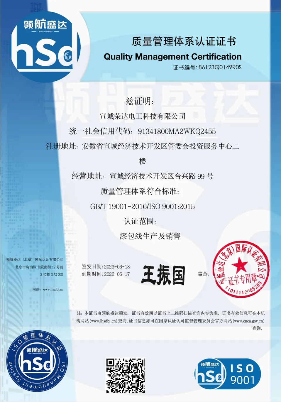 微信图片_20251126160738_1305_32.png