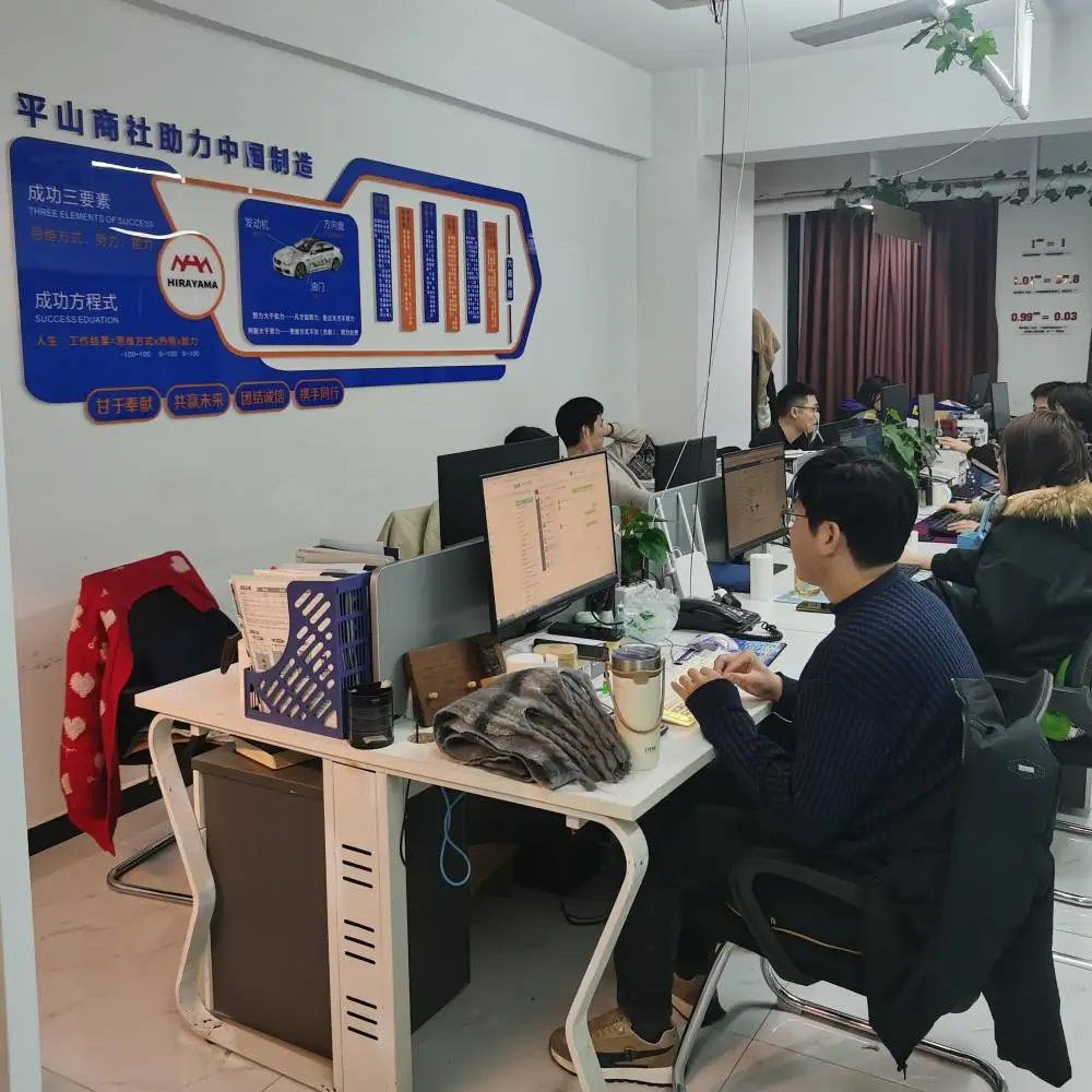 Zhengzhou Pingshan Trading Co., Ltd. company overview - view 1