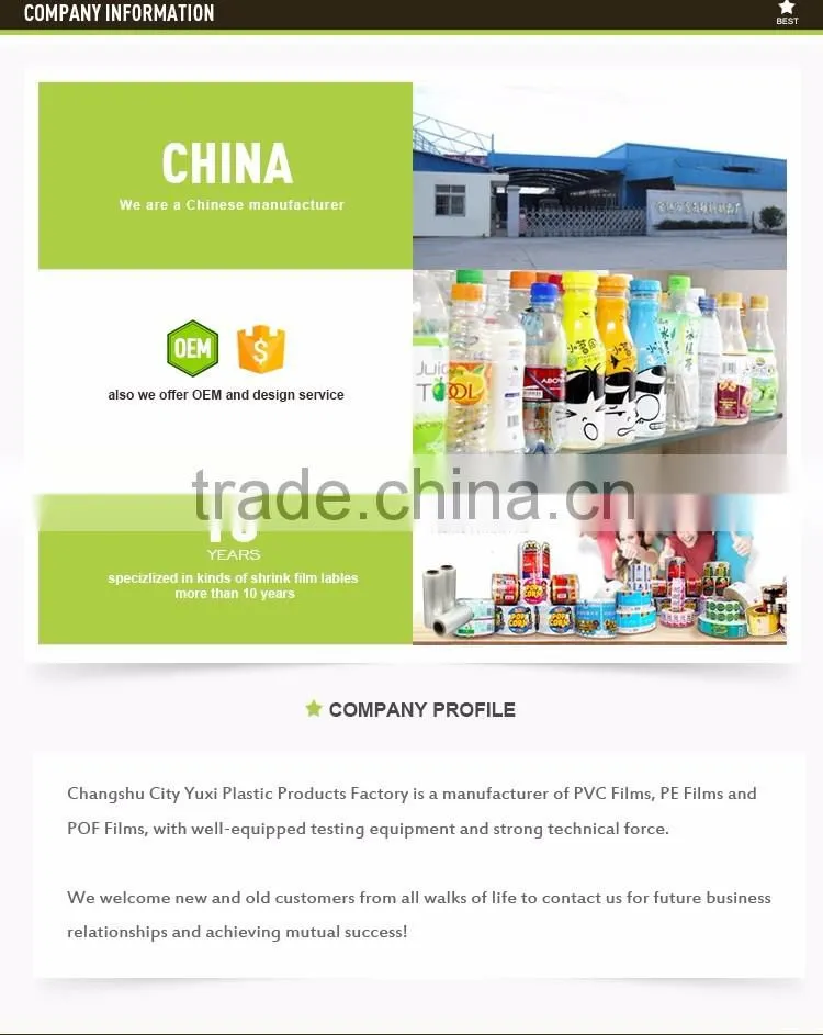 PE colorful printing cosmetic label printing
